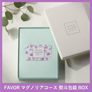FAVOR ギフトカード マグノリアコース 熨斗包装BOXタイプ