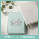 FAVOR ギフトカード リリーコース 熨斗包装BOXタイプ