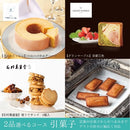 FAVOR ギフトカード ブルーベリーコース リボンBOXタイプ