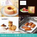 FAVOR ギフトカード レモンコース リボンBOXタイプ