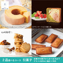 FAVOR ギフトカード ブルーベリーコース 熨斗包装BOXタイプ