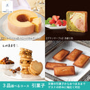 FAVOR ギフトカード モンステラコース リボンBOXタイプ