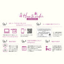 FAVOR ギフトカード